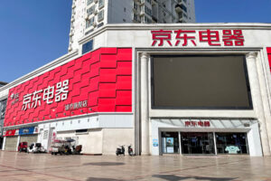An image of a JD.com storefront in China.