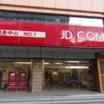 A building with a JD.com sign on it