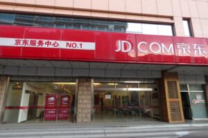 A building with a JD.com sign on it
